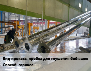 Оцинкование горячее в Актау, заказ и цены